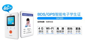 智慧校園APP需堅(jiān)守服務(wù)本位，信息系統(tǒng)集成服務(wù)不可偏離初心