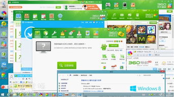 360安全產(chǎn)品國(guó)內(nèi)率先支持Windows 8.1，引領(lǐng)信息安全服務(wù)新標(biāo)準(zhǔn)